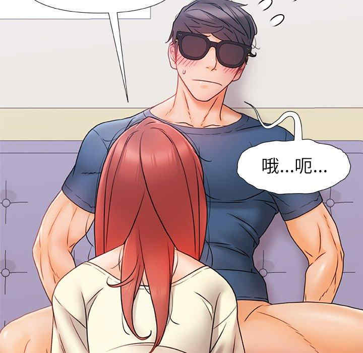 青涩的他们/真正的麻吉