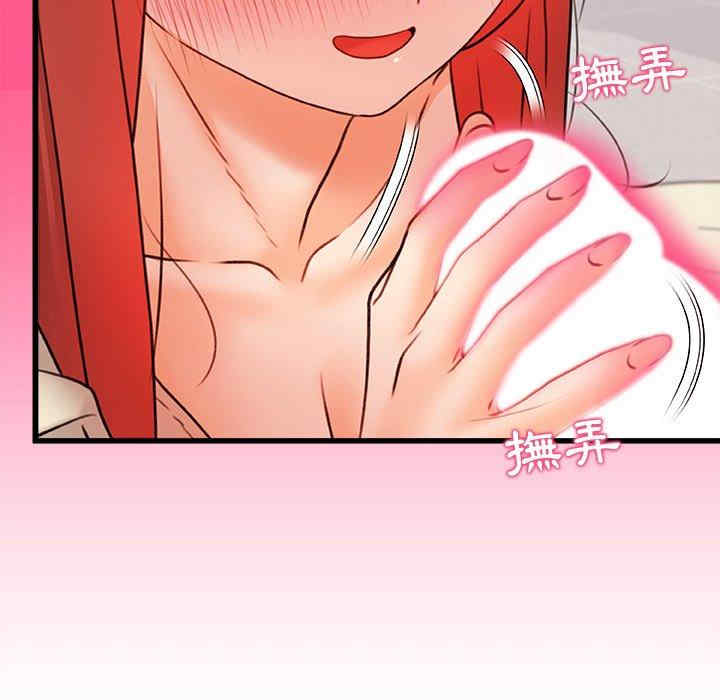 青涩的他们/真正的麻吉