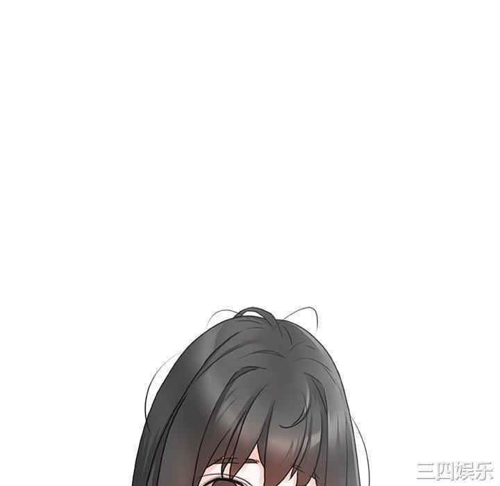 青涩的他们/真正的麻吉