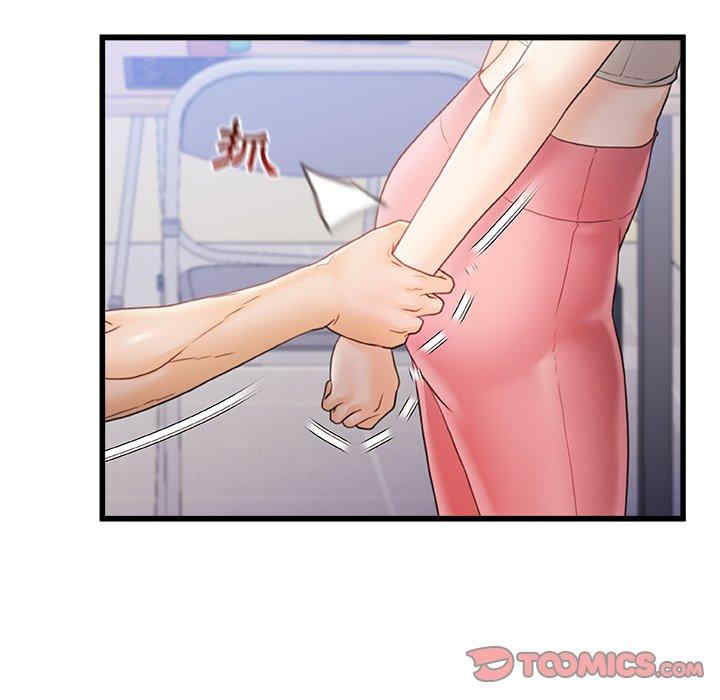 青涩的他们/真正的麻吉