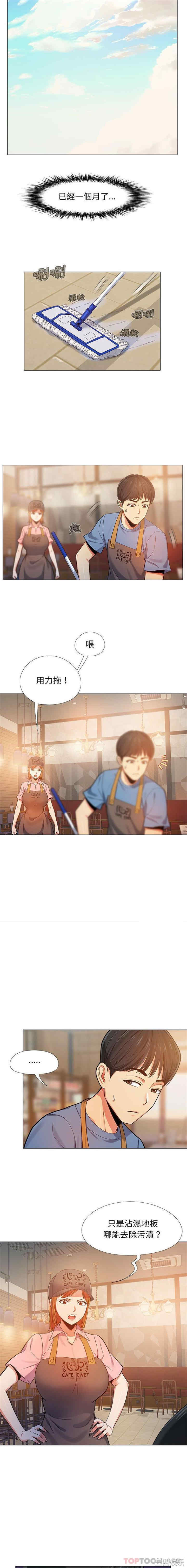 恋爱信仰/恋爱信条