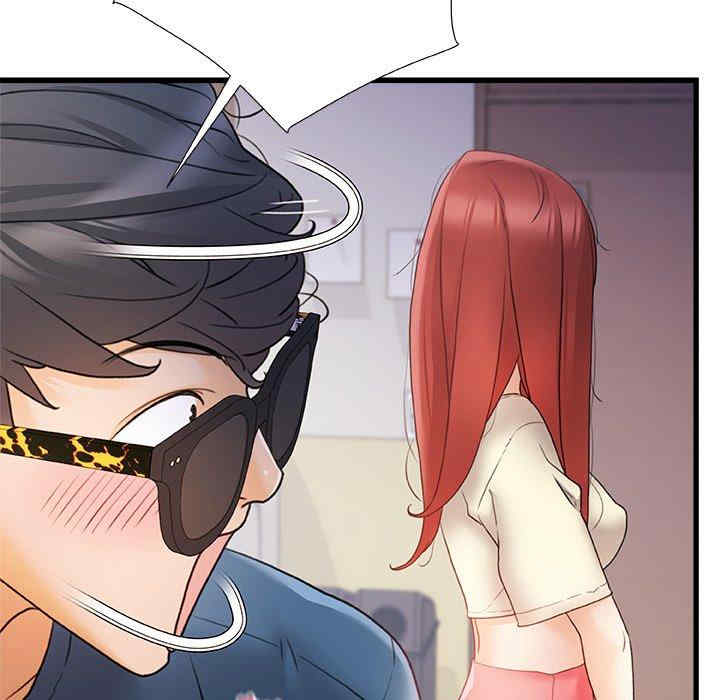 青涩的他们/真正的麻吉