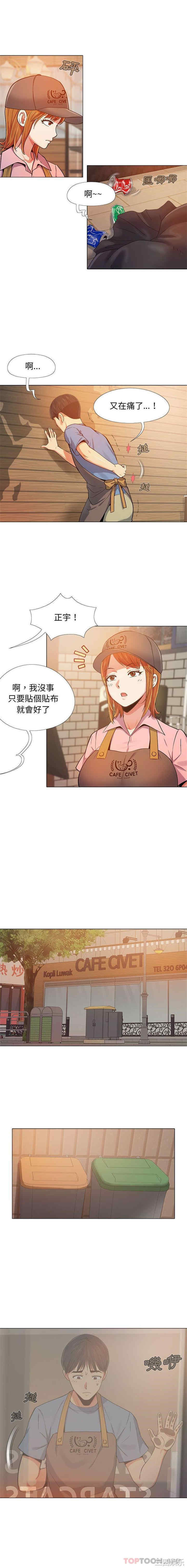 恋爱信仰/恋爱信条