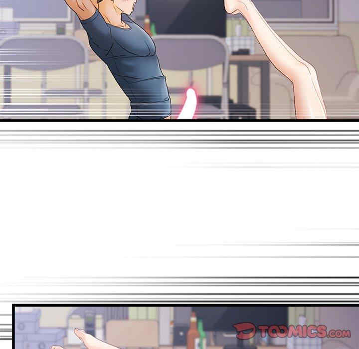 青涩的他们/真正的麻吉