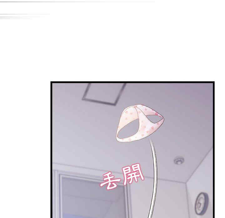 青涩的他们/真正的麻吉