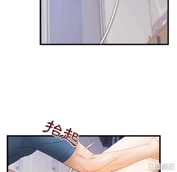 青涩的他们/真正的麻吉