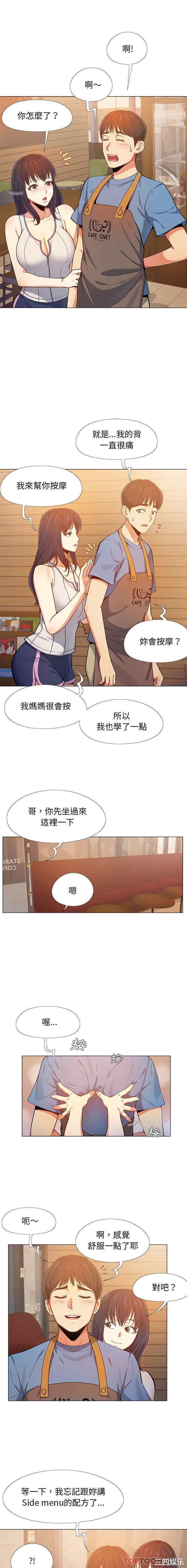 恋爱信仰/恋爱信条