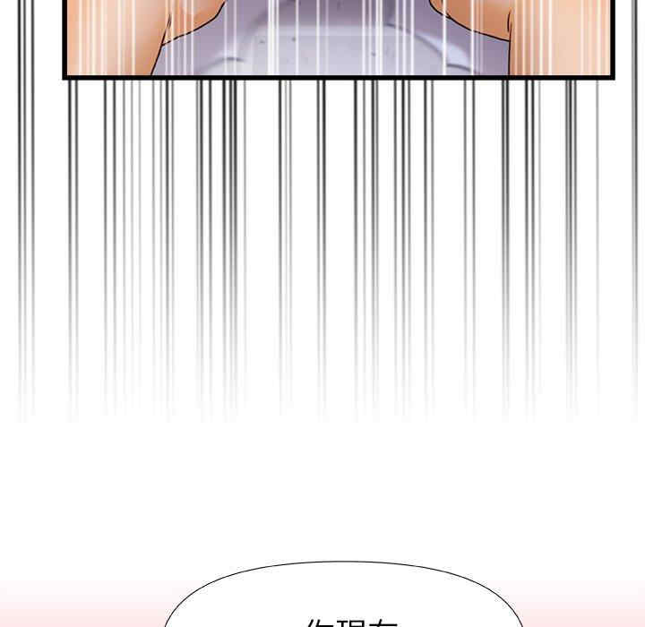 青涩的他们/真正的麻吉