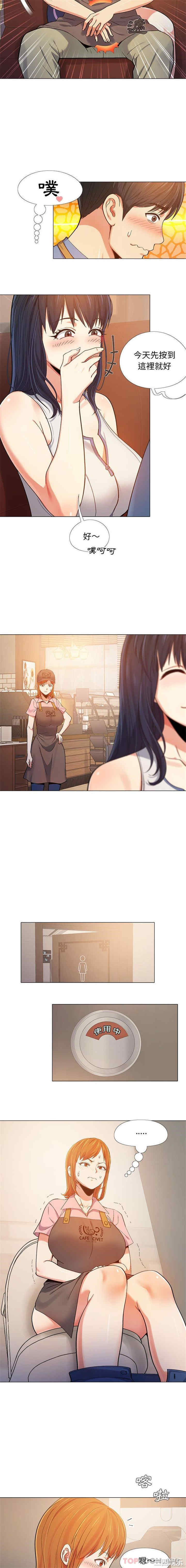 恋爱信仰/恋爱信条