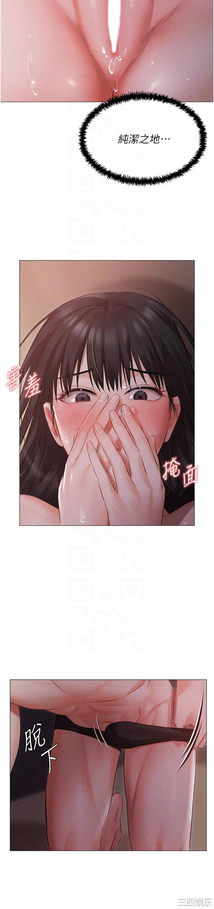 私宅女主人