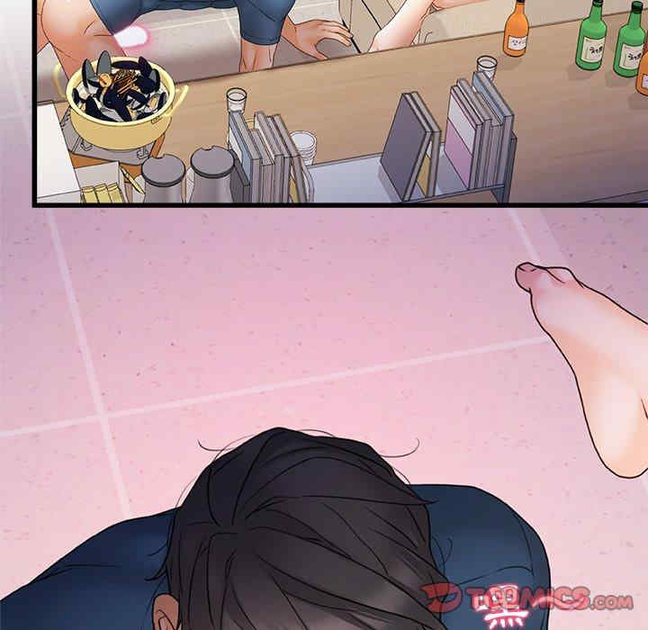 青涩的他们/真正的麻吉