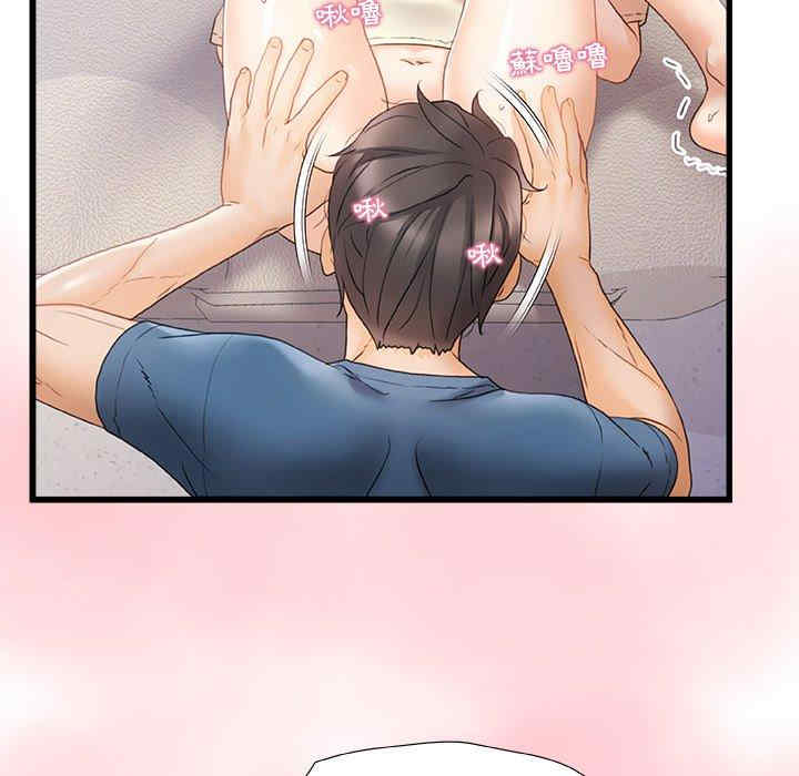 青涩的他们/真正的麻吉