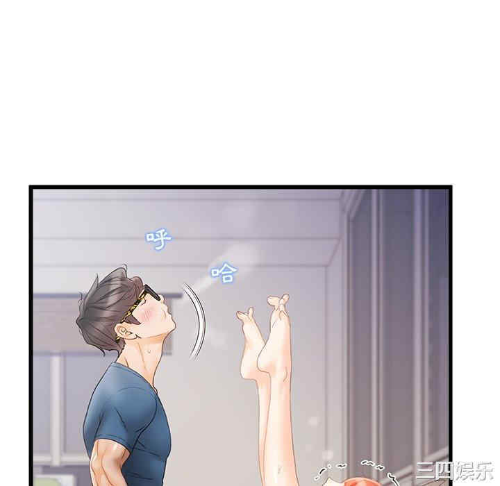 青涩的他们/真正的麻吉