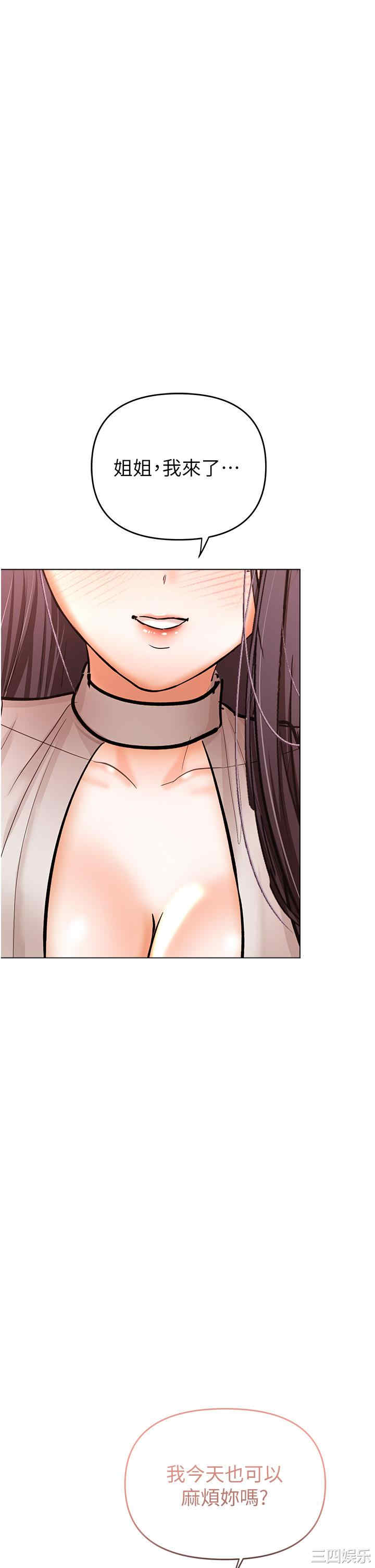 干爹，请多指教