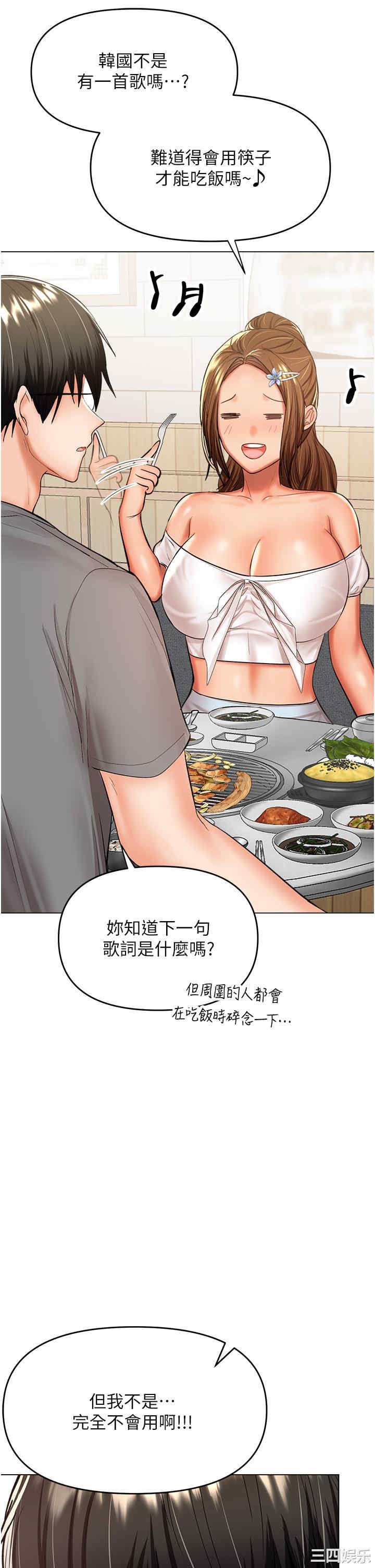 干爹，请多指教