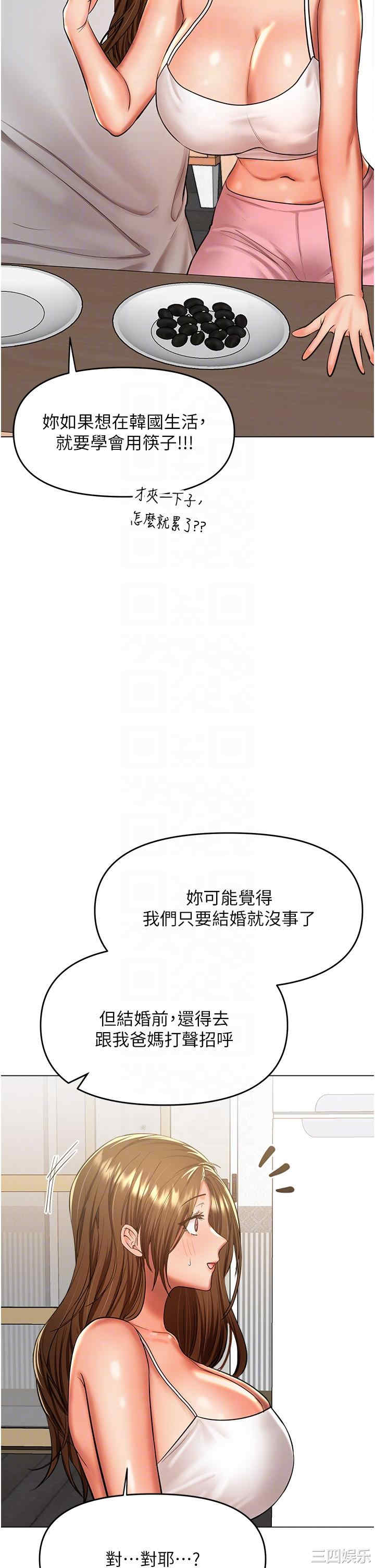 干爹，请多指教