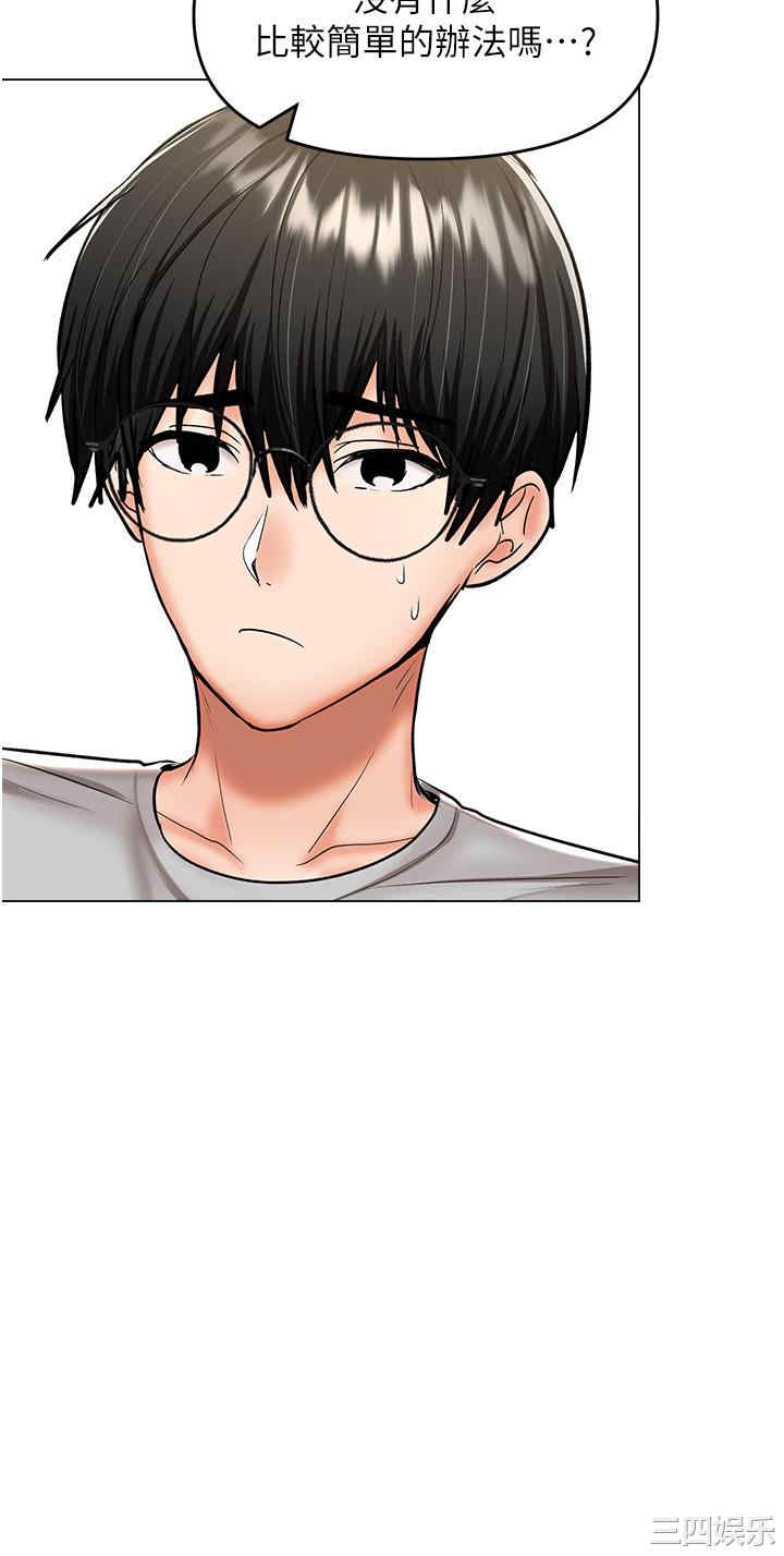 干爹，请多指教