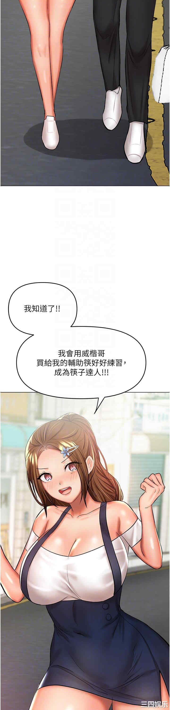 干爹，请多指教