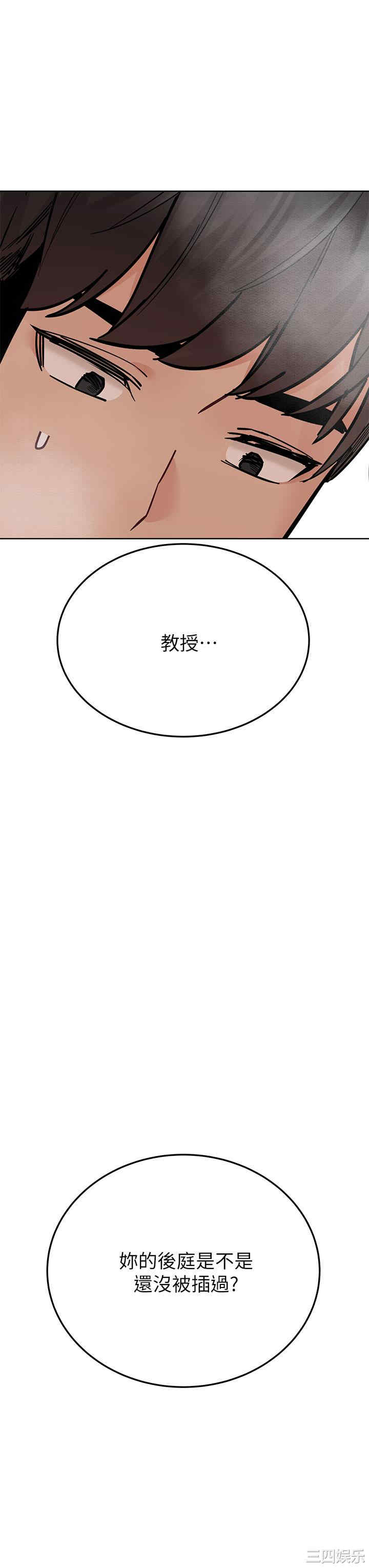 要对妈妈保密唷