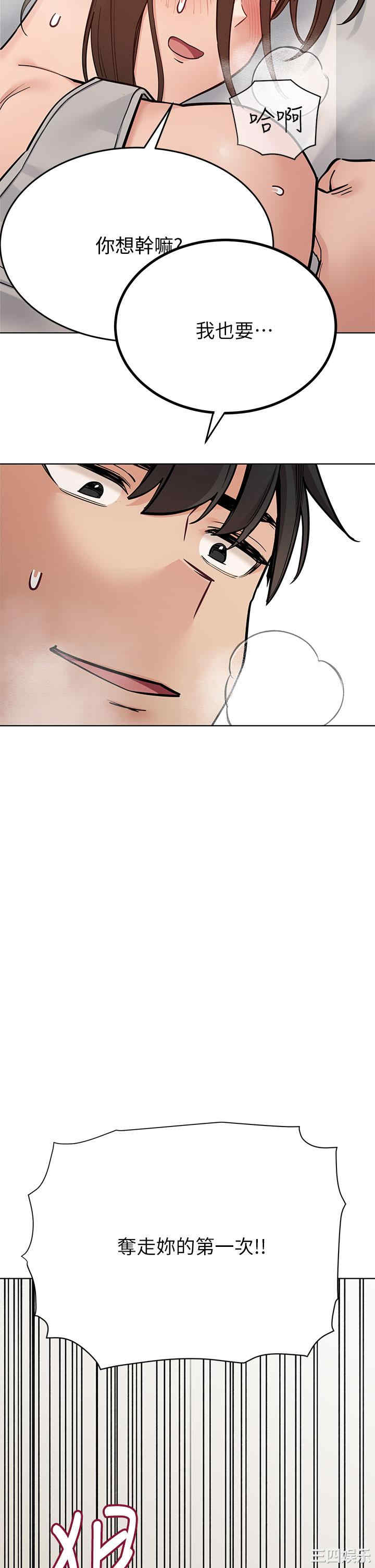 要对妈妈保密唷