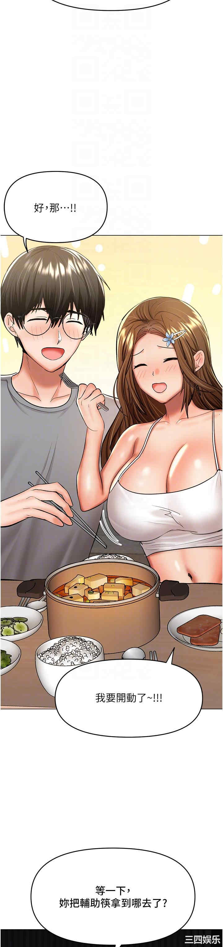 干爹，请多指教