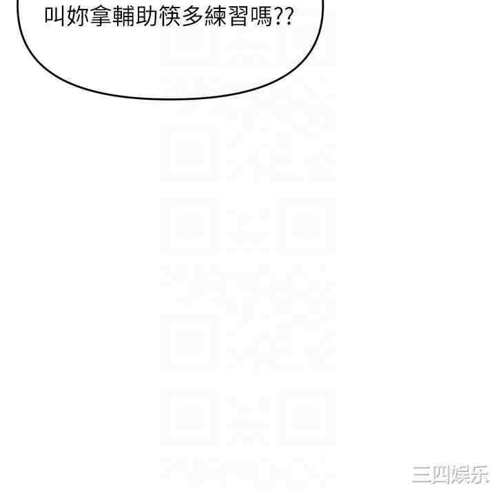 干爹，请多指教