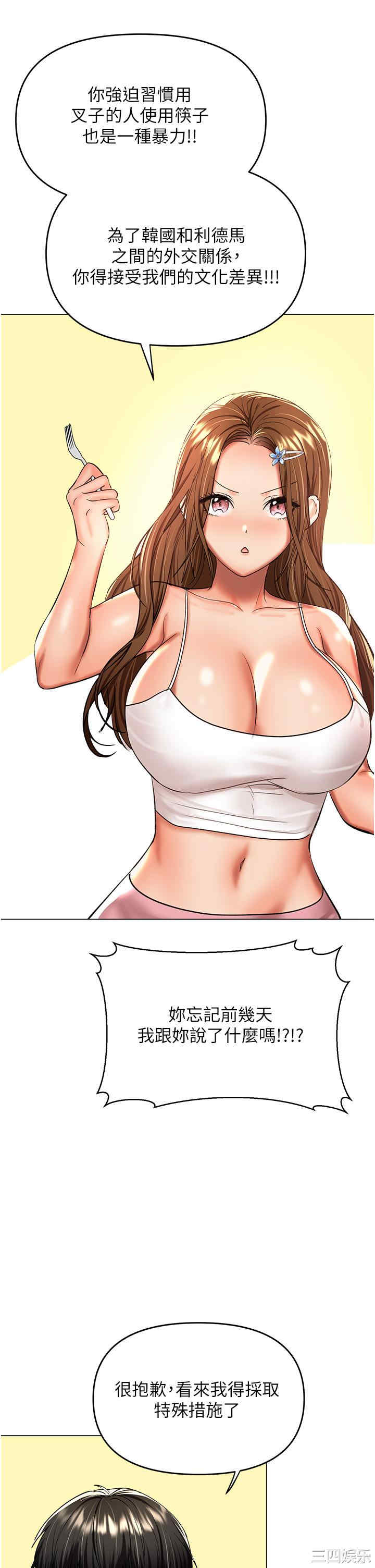 干爹，请多指教