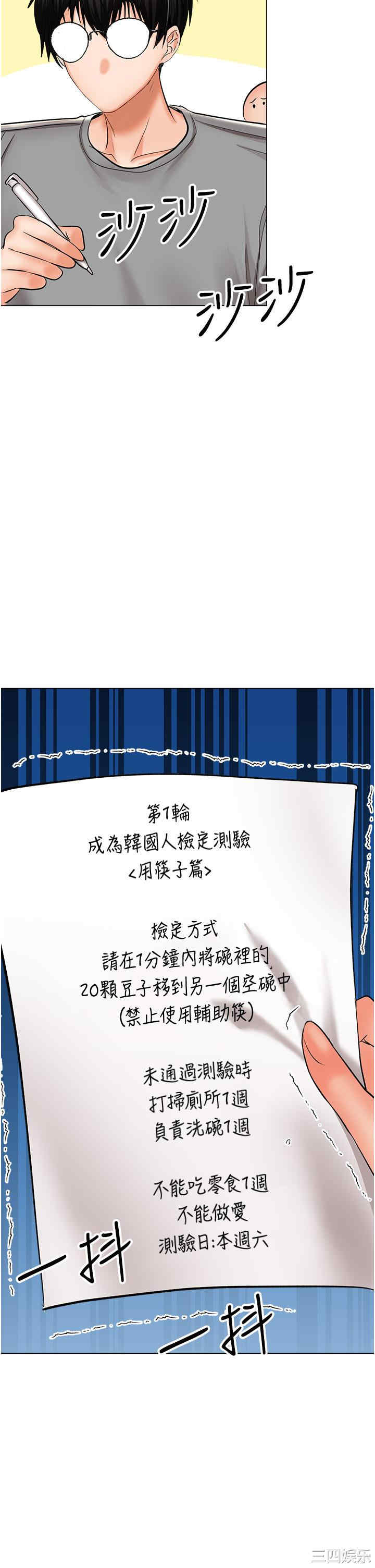 干爹，请多指教