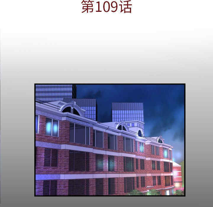 婶婶/与婶婶的秘密