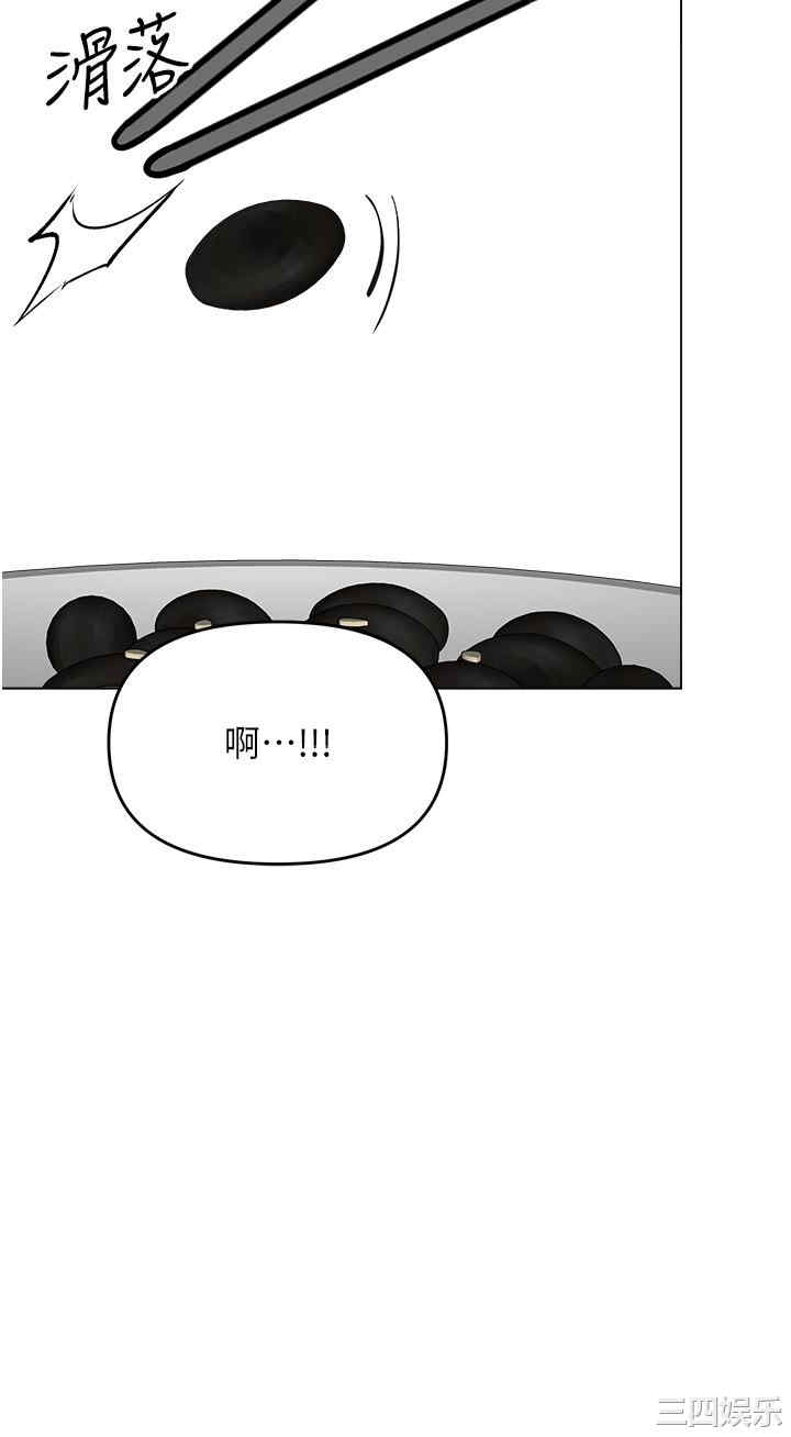 干爹，请多指教