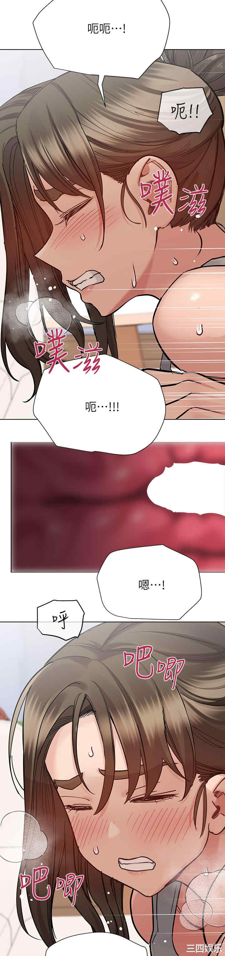 要对妈妈保密唷