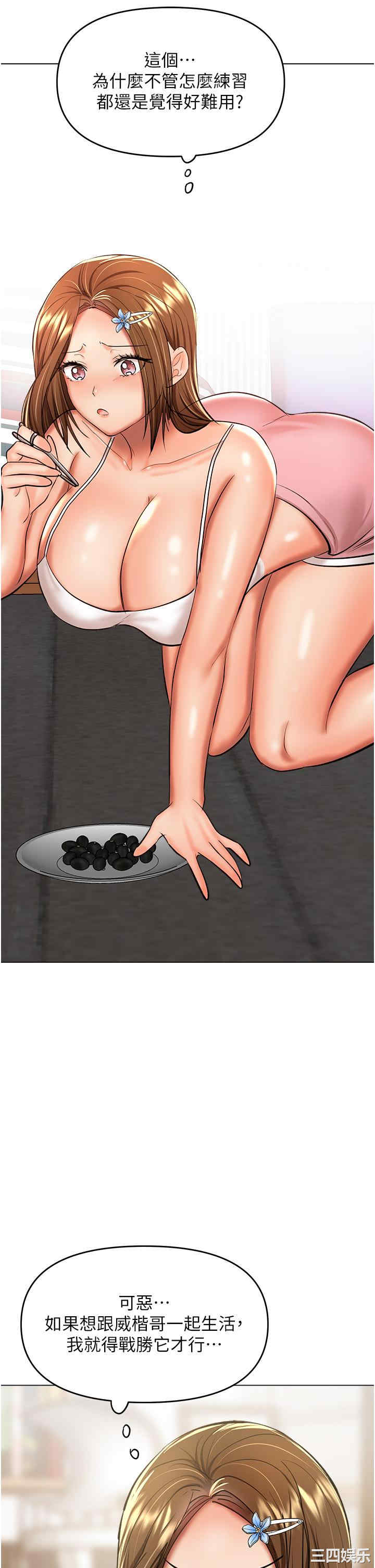 干爹，请多指教