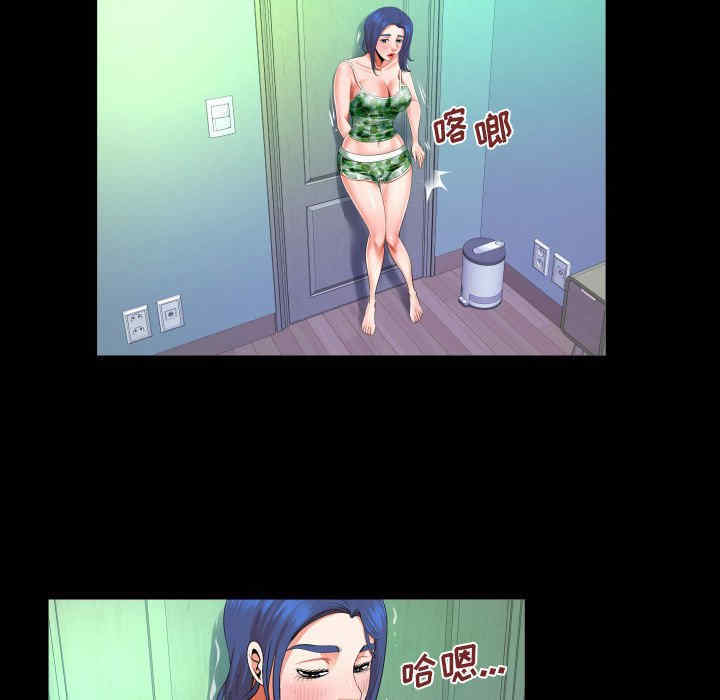 婶婶/与婶婶的秘密