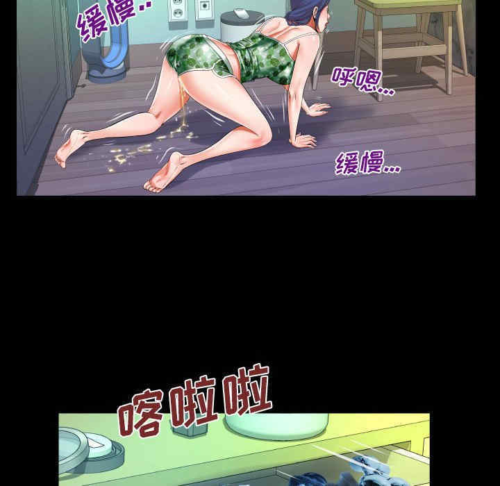 婶婶/与婶婶的秘密