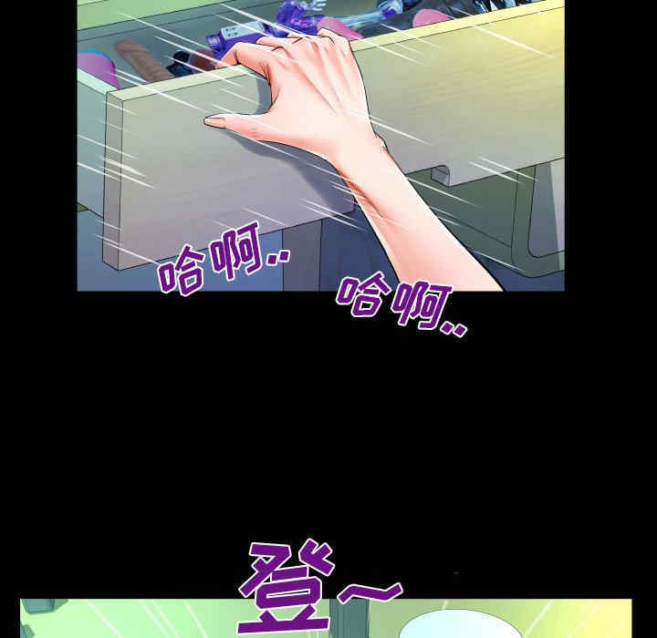 婶婶/与婶婶的秘密