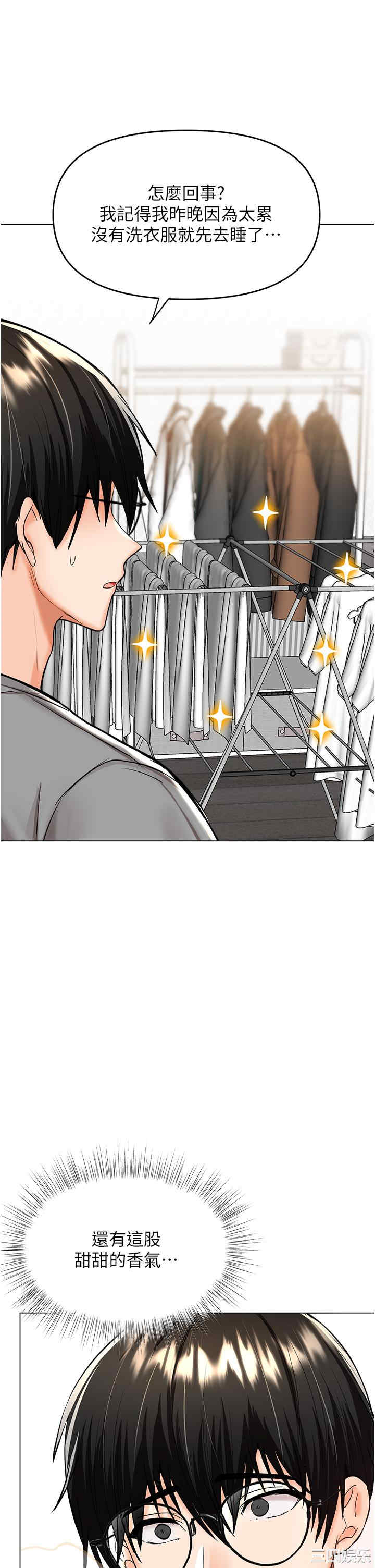 干爹，请多指教