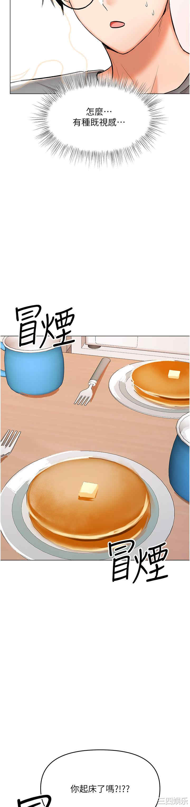 干爹，请多指教