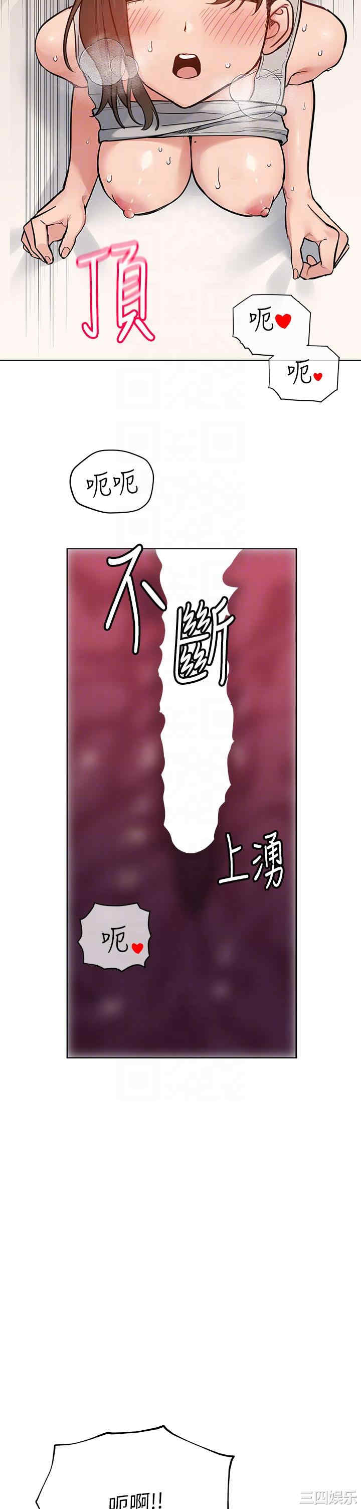 要对妈妈保密唷