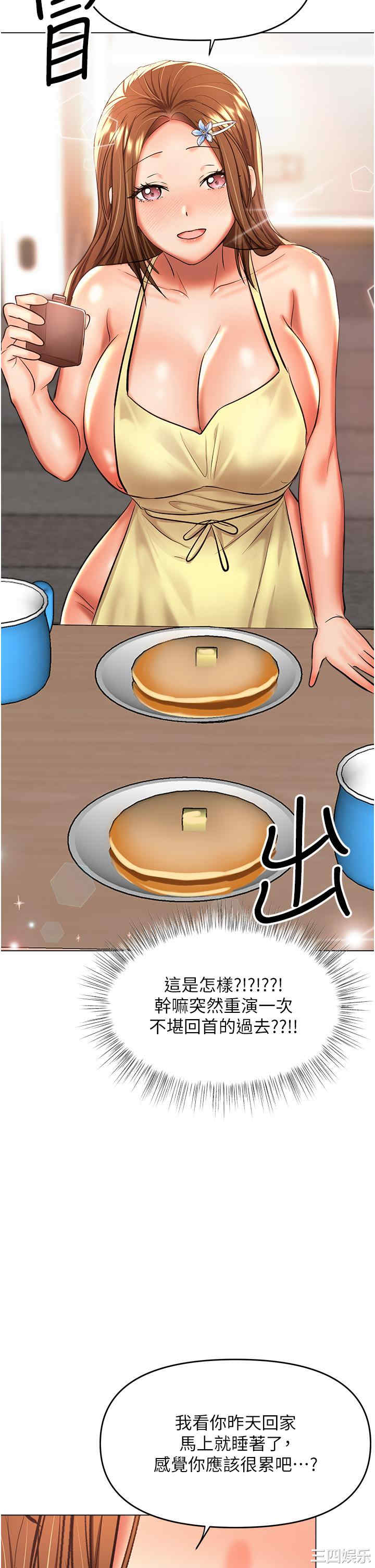 干爹，请多指教