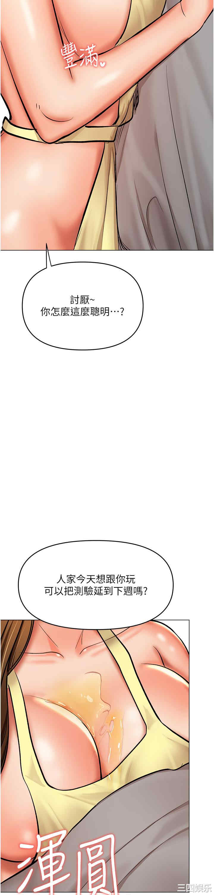 干爹，请多指教