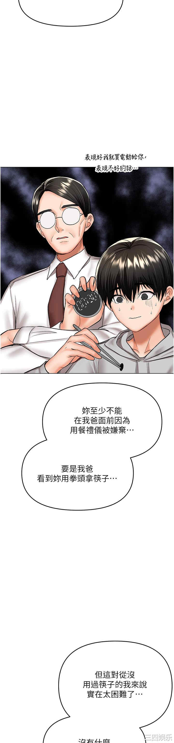 干爹，请多指教