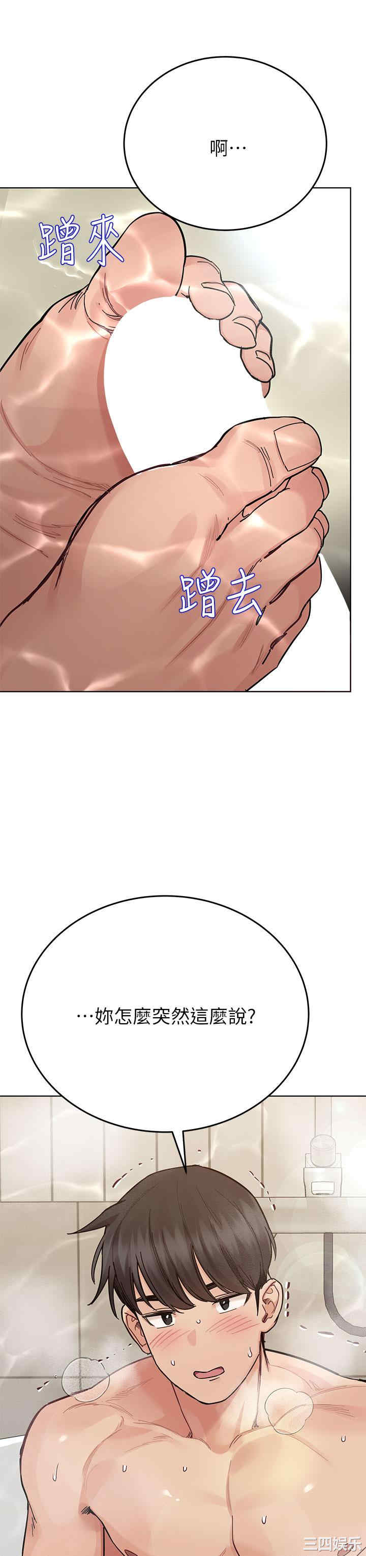 要对妈妈保密唷