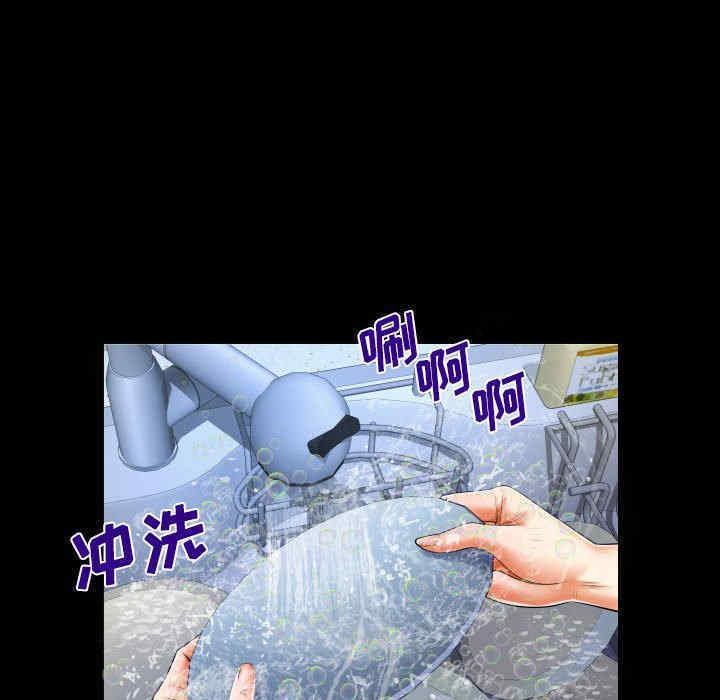 婶婶/与婶婶的秘密