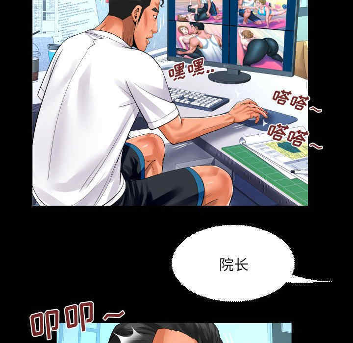 婶婶/与婶婶的秘密