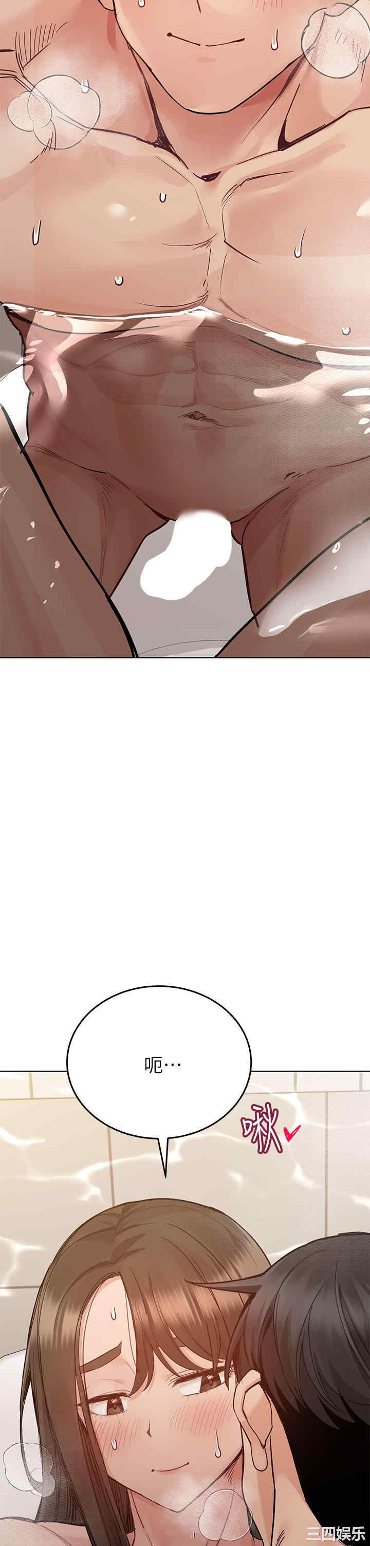 要对妈妈保密唷