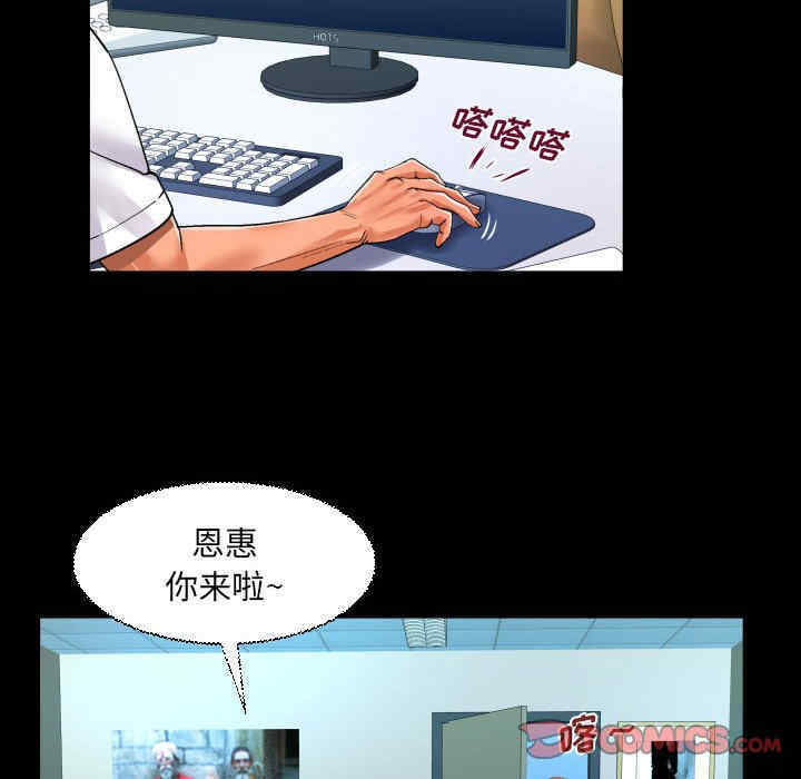 婶婶/与婶婶的秘密