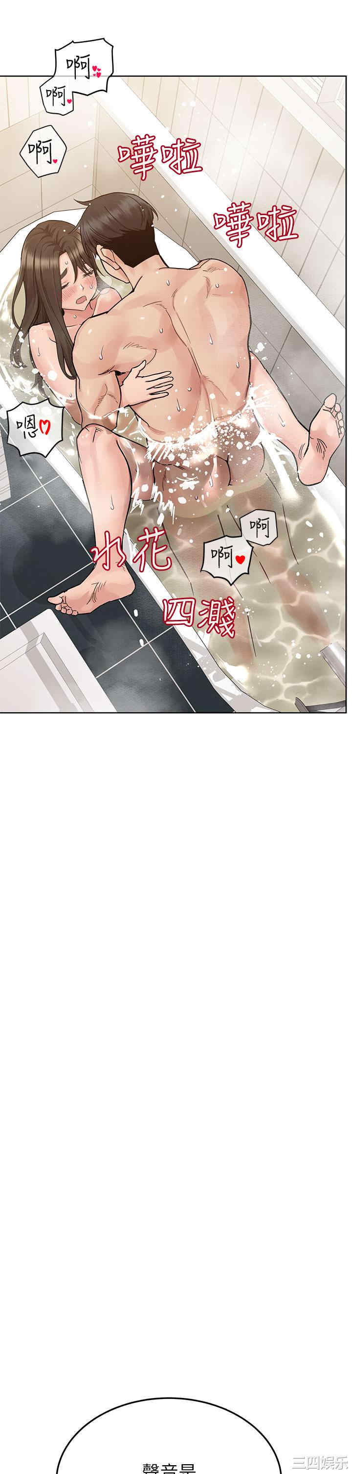 要对妈妈保密唷