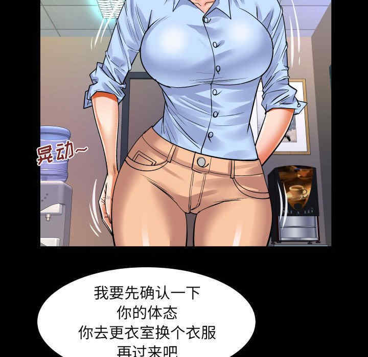 婶婶/与婶婶的秘密