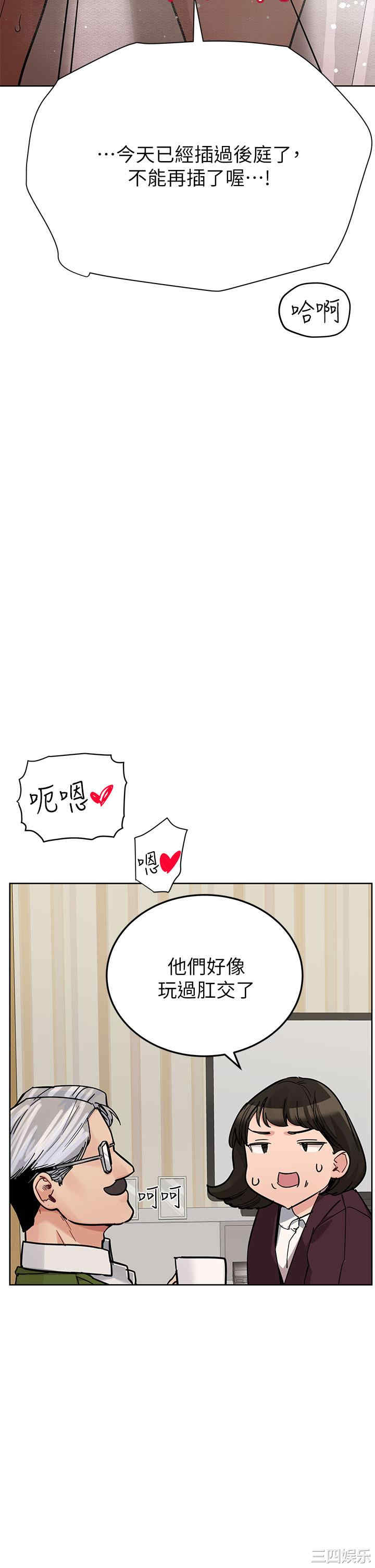 要对妈妈保密唷