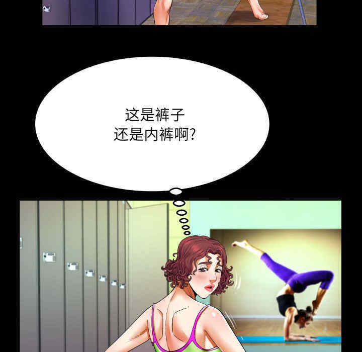 婶婶/与婶婶的秘密